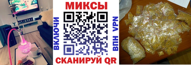 OMG продажа наркотиков Липки БУТИРАТ Butirat