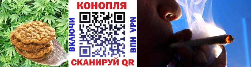 KRAKEN tor  Липки  Canna-Cookies марихуана 