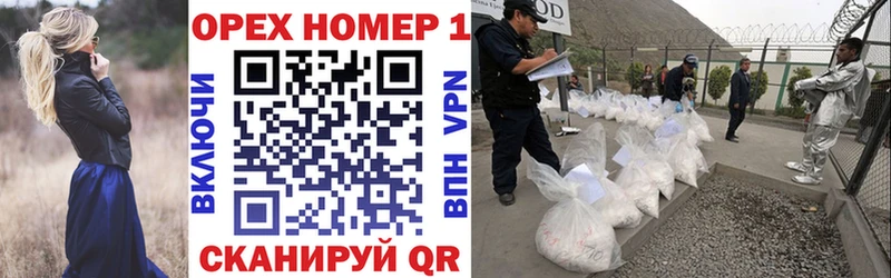КОКАИН 97%  Липки 