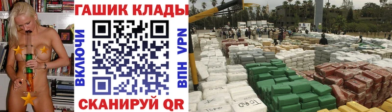 ГАШ ice o lator  Липки 
