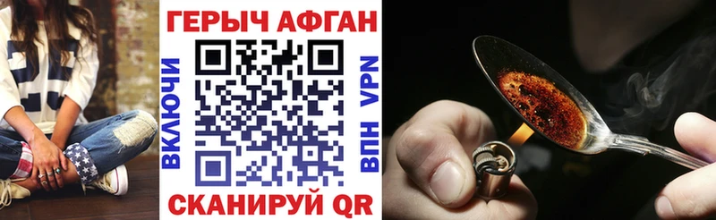 Героин гречка  omg как зайти  Липки 
