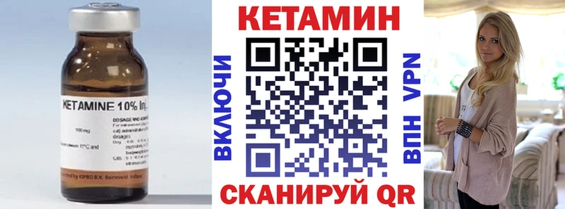 КЕТАМИН ketamine  kraken ссылки  Липки 
