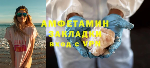 меф VHQ Рославль