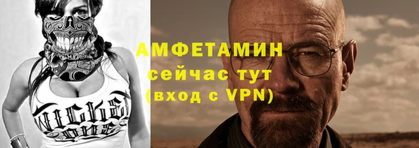 первитин Алзамай