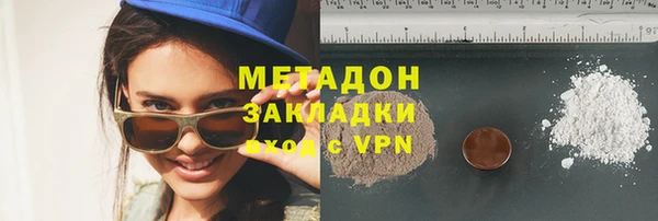 героин Россошь