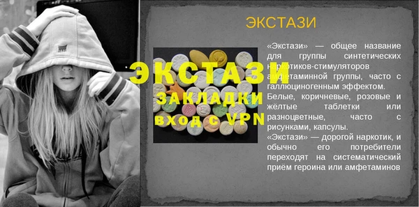 не бодяженный Алексин