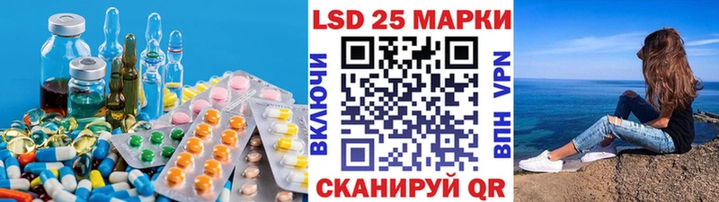 LSD-25 экстази ecstasy  Липки 