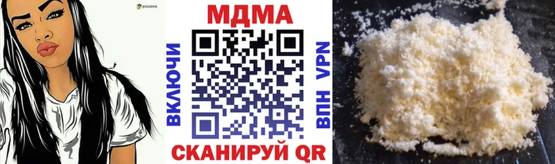 МДМА кристаллы  ссылка на мегу ТОР  Липки 