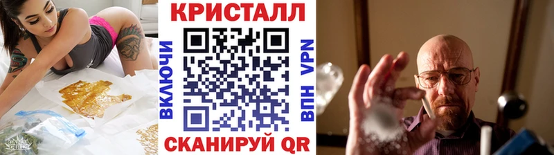 Метамфетамин винт  Липки 