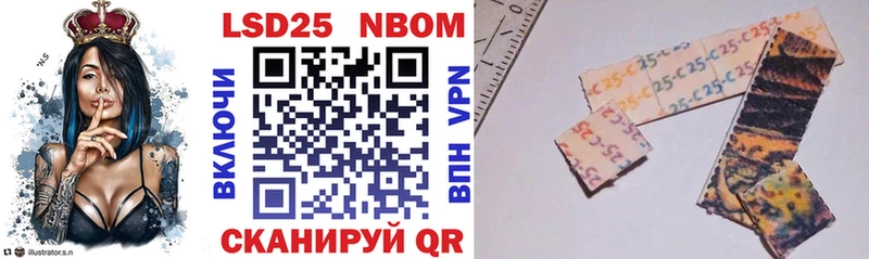 где купить наркотик  MEGA рабочий сайт  Марки NBOMe 1500мкг  Липки 