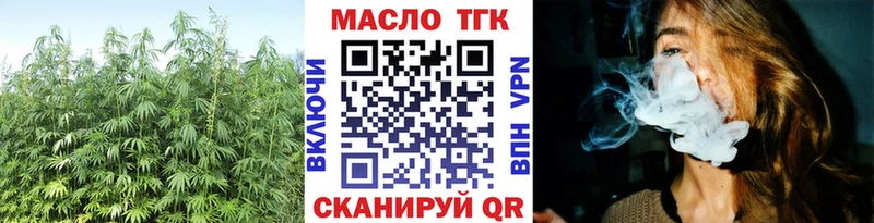 ТГК гашишное масло Липки